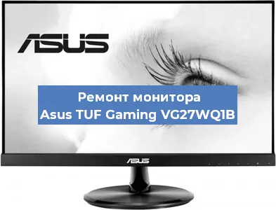 Замена конденсаторов на мониторе Asus TUF Gaming VG27WQ1B в Воронеже